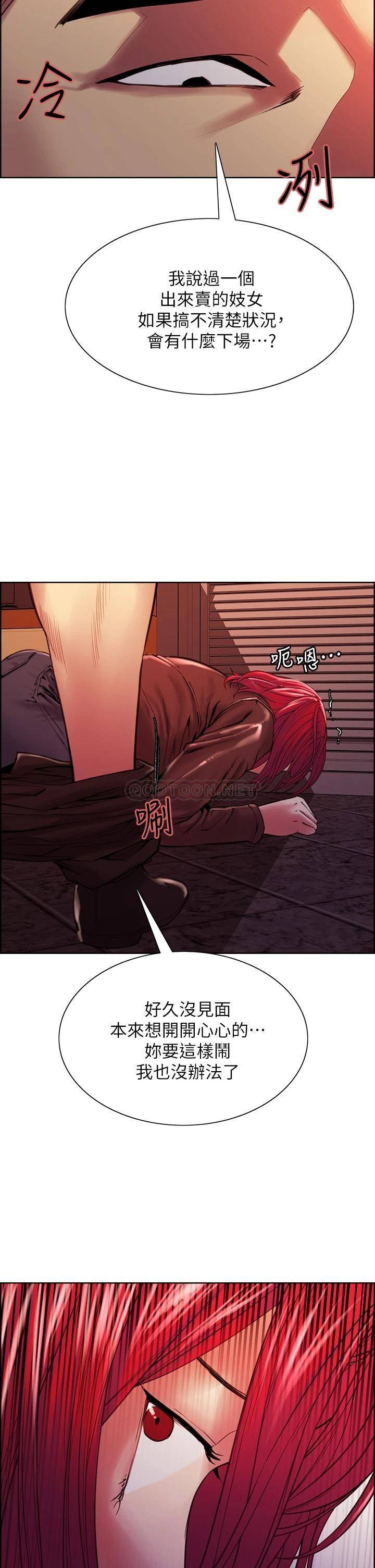 [Manhwa] Roommate recruitment Plot, mature woman, big breasts#[38P]-35