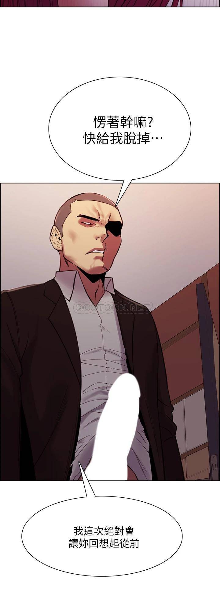 [Manhwa] Roommate recruitment Plot, mature woman, big breasts#[38P]-36