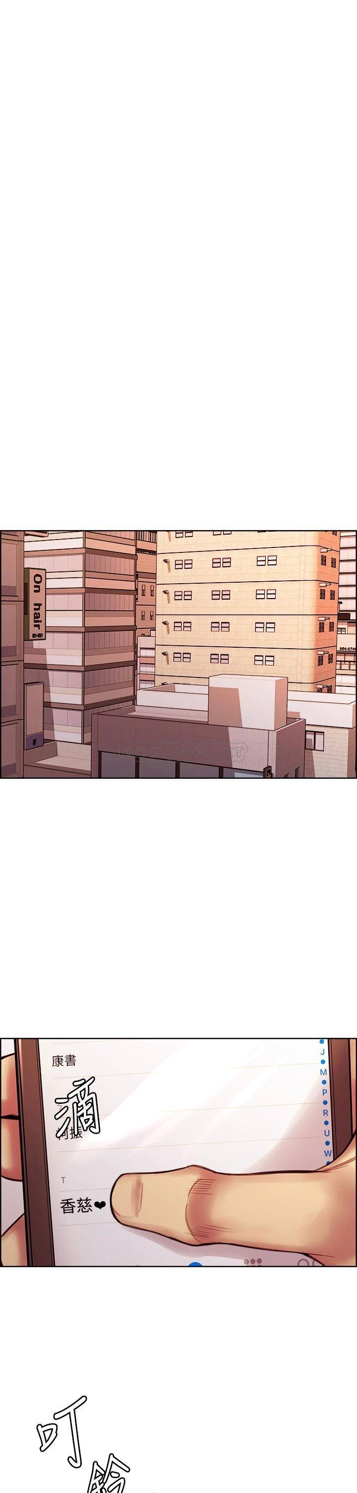 [Manhwa] Roommate recruitment Plot, mature woman, big breasts#[38P]-37