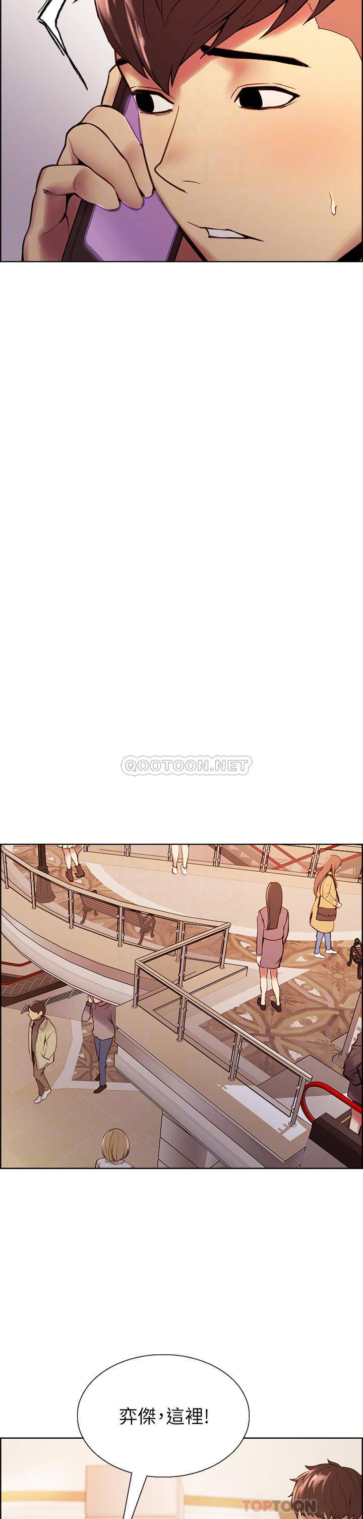 [Manhwa] Roommate recruitment Plot, mature woman, big breasts#[38P]-8