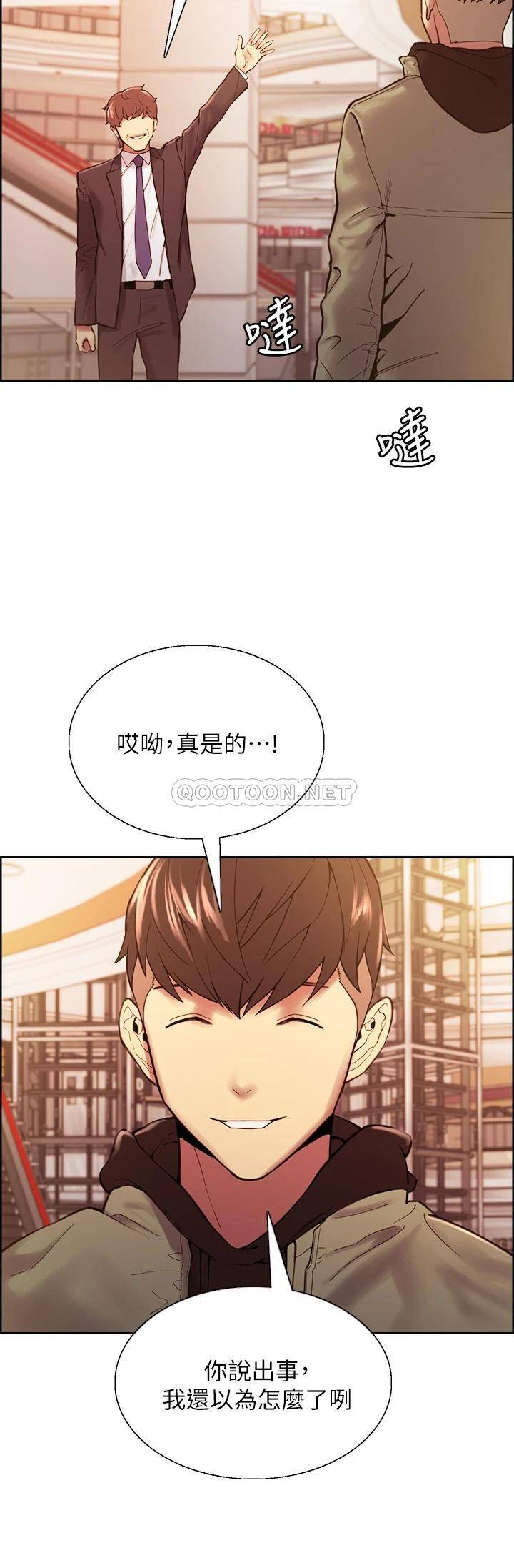 [Manhwa] Roommate recruitment Plot, mature woman, big breasts#[38P]-9