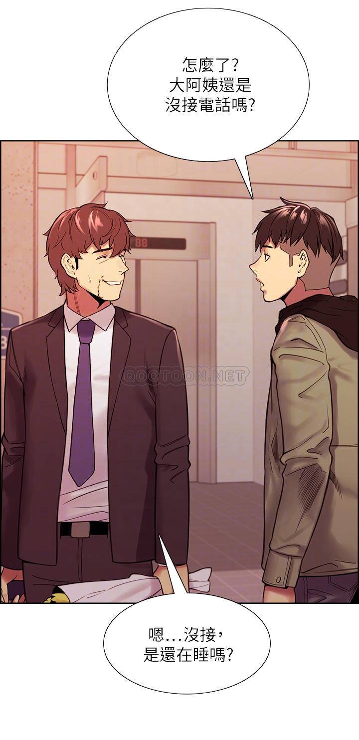 [Manhwa] Roommate recruitment Plot, mature woman, big breasts#[41P]-12