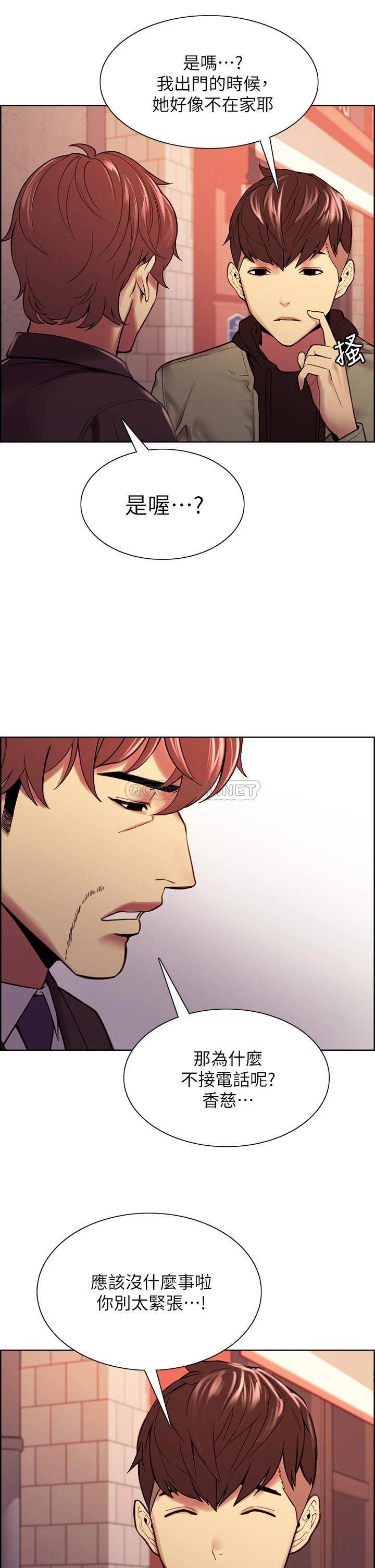 [Manhwa] Roommate recruitment Plot, mature woman, big breasts#[41P]-13