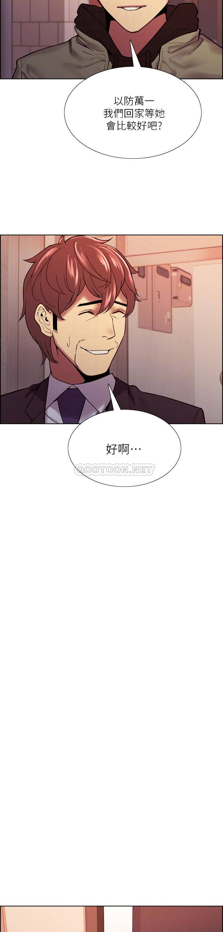 [Manhwa] Roommate recruitment Plot, mature woman, big breasts#[41P]-14