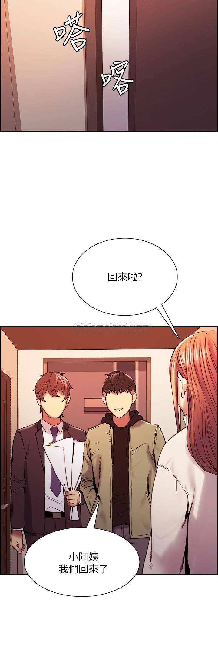 [Manhwa] Roommate recruitment Plot, mature woman, big breasts#[41P]-15