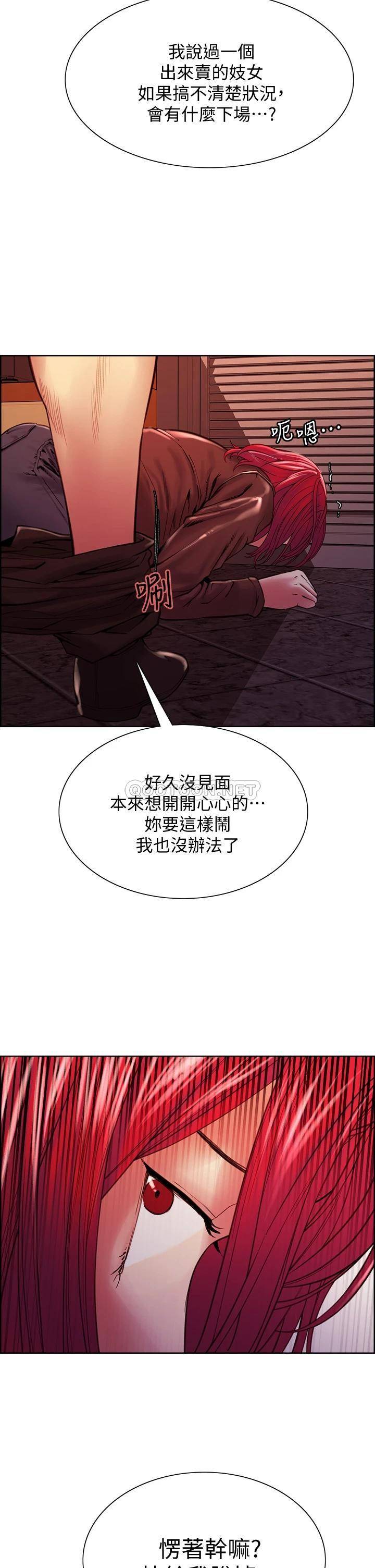[Manhwa] Roommate recruitment Plot, mature woman, big breasts#[41P]-2