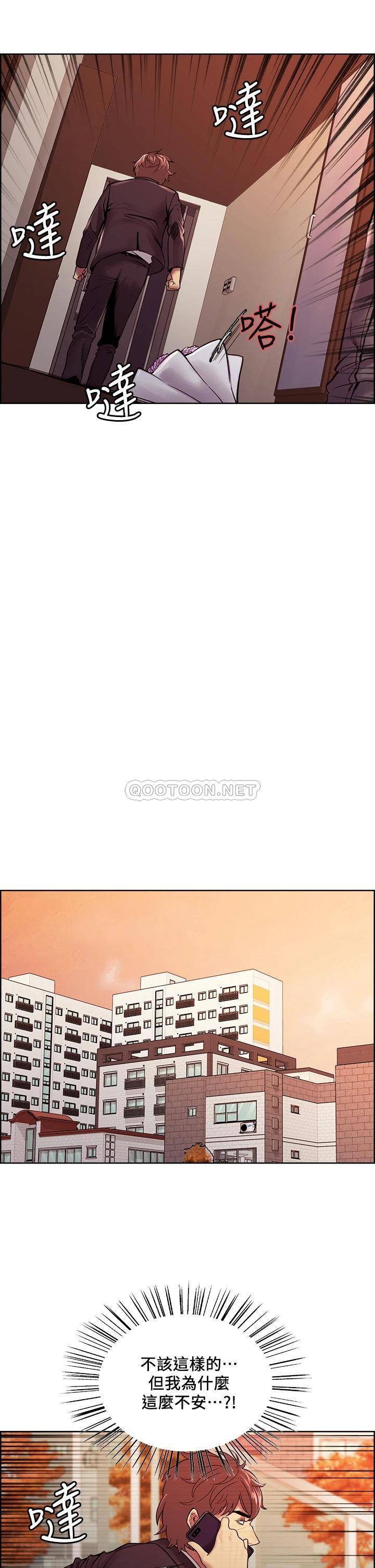 [Manhwa] Roommate recruitment Plot, mature woman, big breasts#[41P]-23