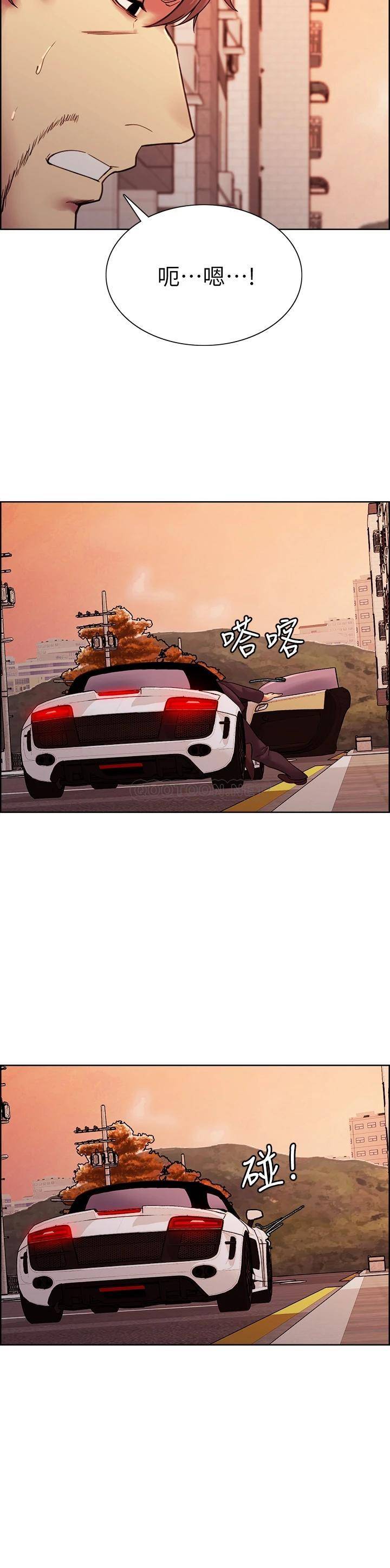 [Manhwa] Roommate recruitment Plot, mature woman, big breasts#[41P]-27