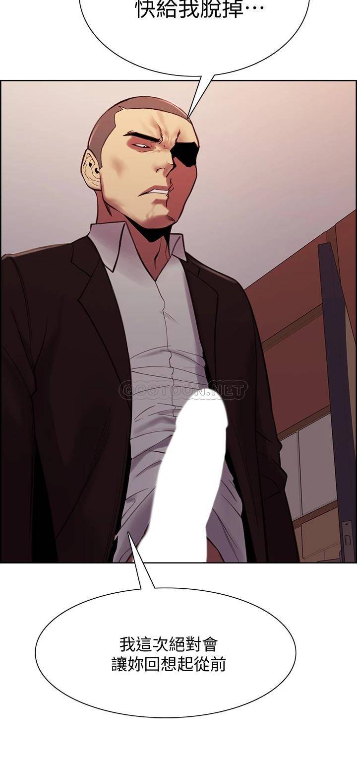 [Manhwa] Roommate recruitment Plot, mature woman, big breasts#[41P]-3