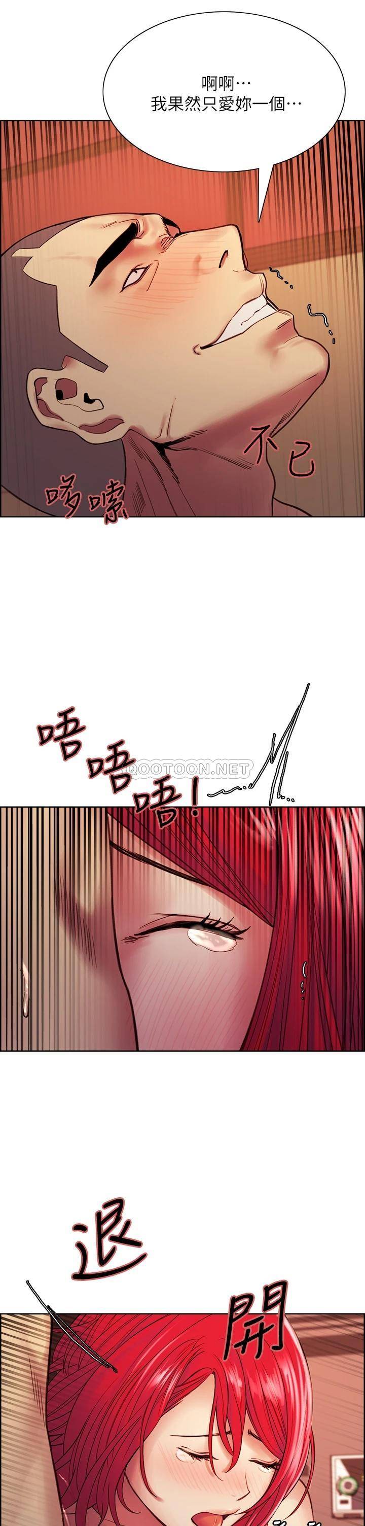 [Manhwa] Roommate recruitment Plot, mature woman, big breasts#[41P]-31