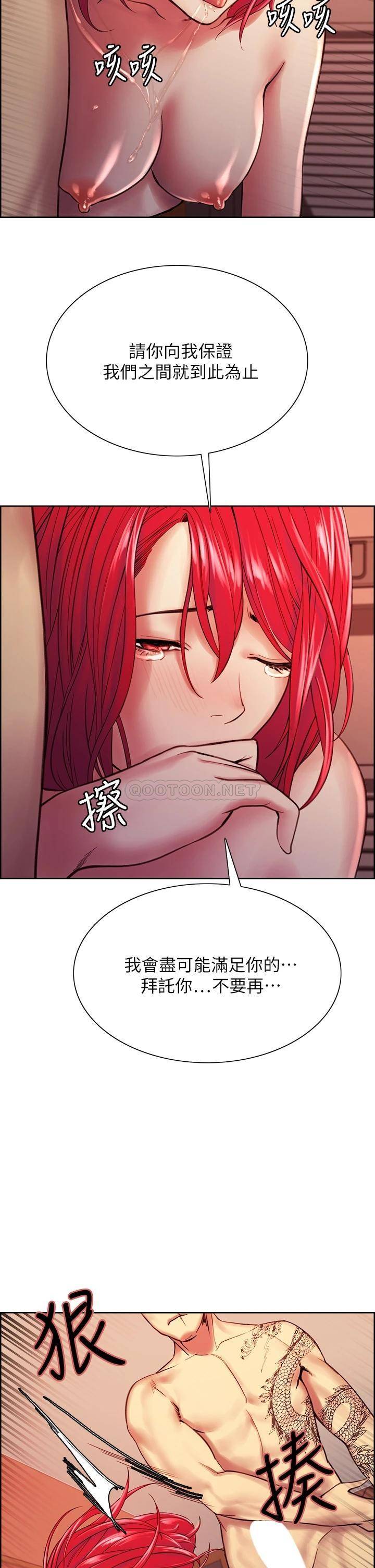[Manhwa] Roommate recruitment Plot, mature woman, big breasts#[41P]-32