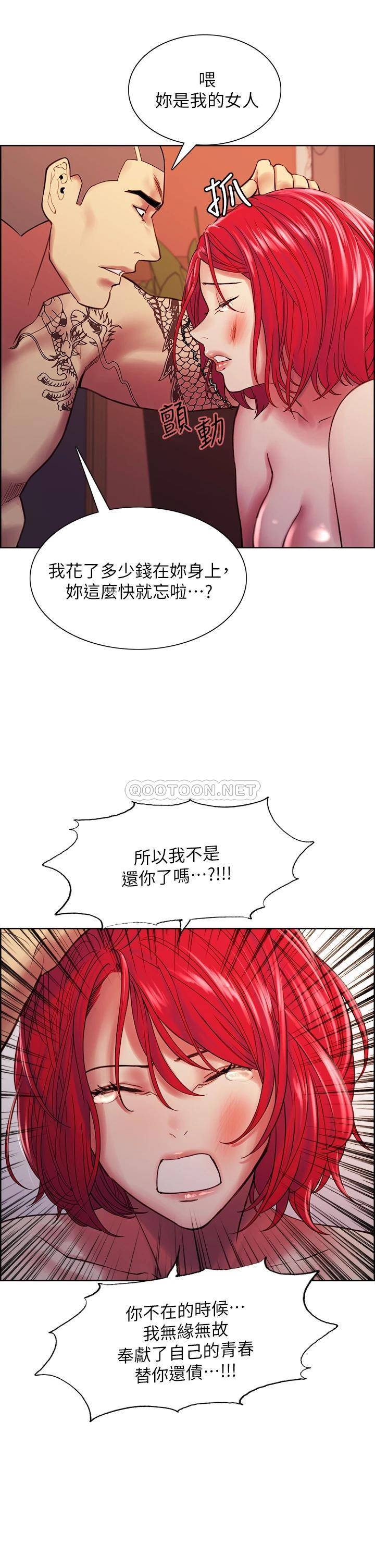 [Manhwa] Roommate recruitment Plot, mature woman, big breasts#[41P]-34