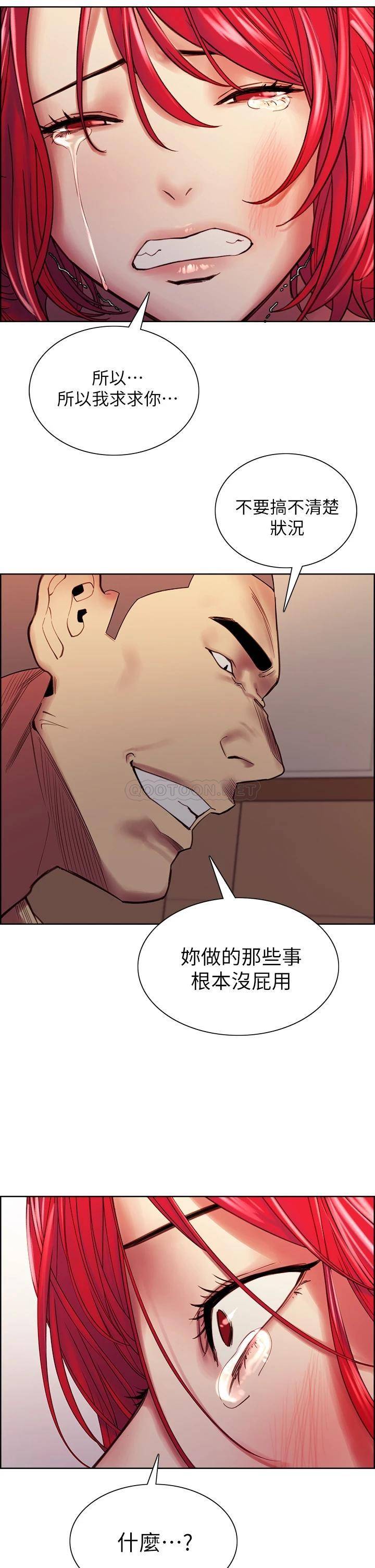 [Manhwa] Roommate recruitment Plot, mature woman, big breasts#[41P]-35