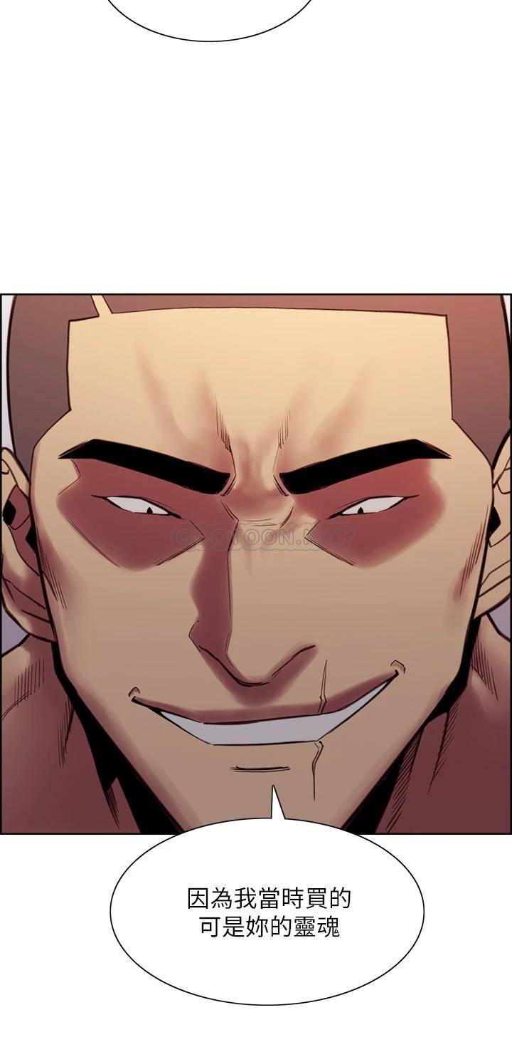 [Manhwa] Roommate recruitment Plot, mature woman, big breasts#[41P]-36