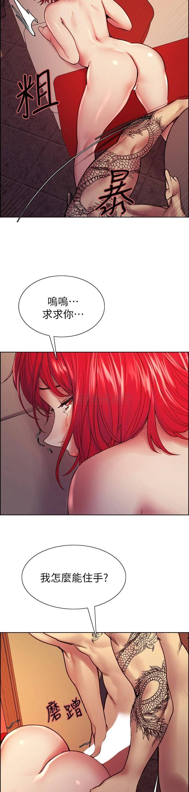 [Manhwa] Roommate recruitment Plot, mature woman, big breasts#[41P]-38