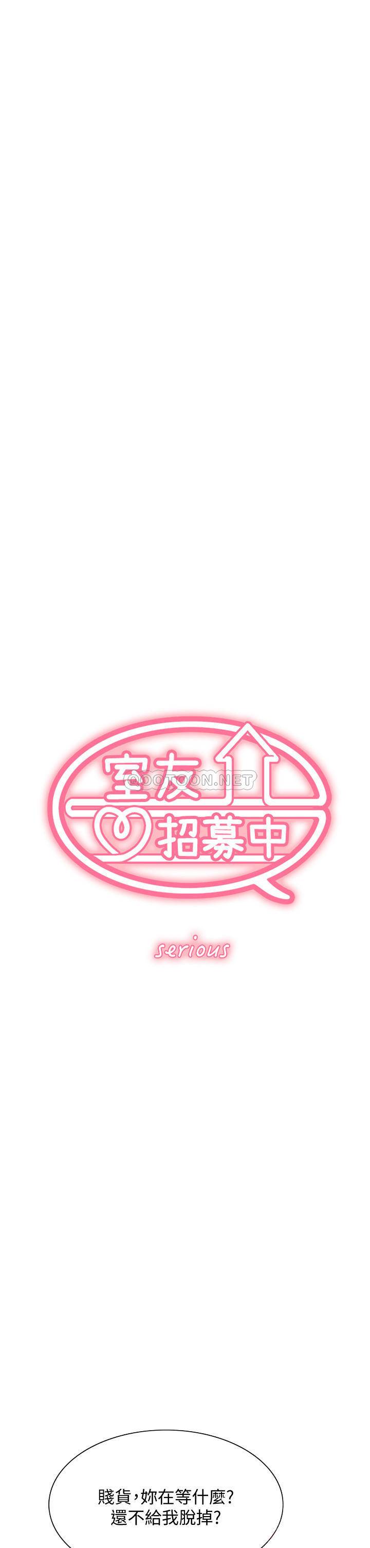 [Manhwa] Roommate recruitment Plot, mature woman, big breasts#[41P]-4