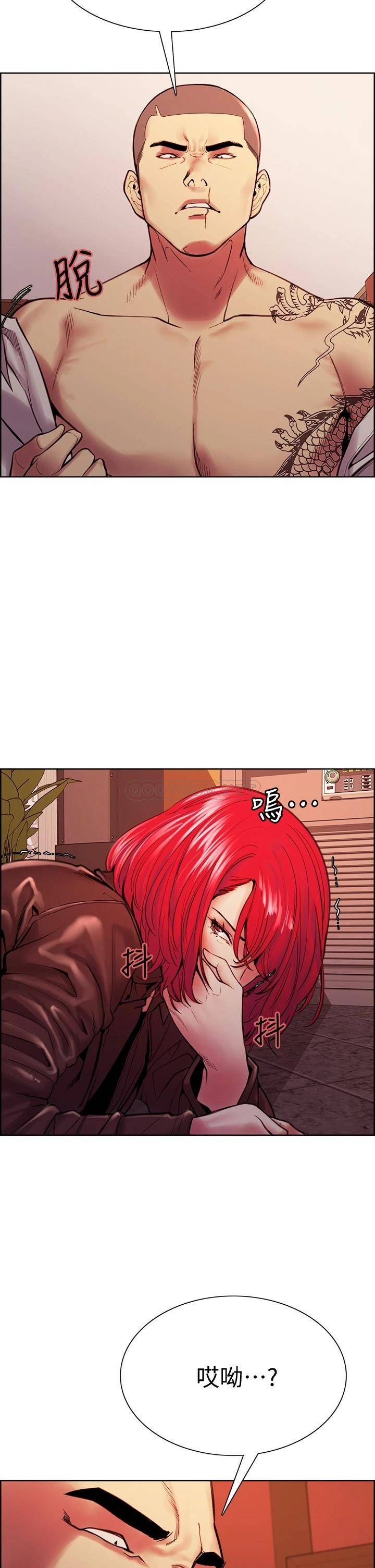 [Manhwa] Roommate recruitment Plot, mature woman, big breasts#[41P]-5