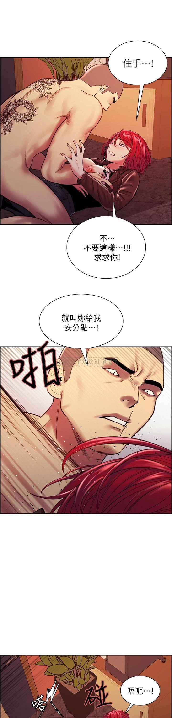 [Manhwa] Roommate recruitment Plot, mature woman, big breasts#[41P]-7