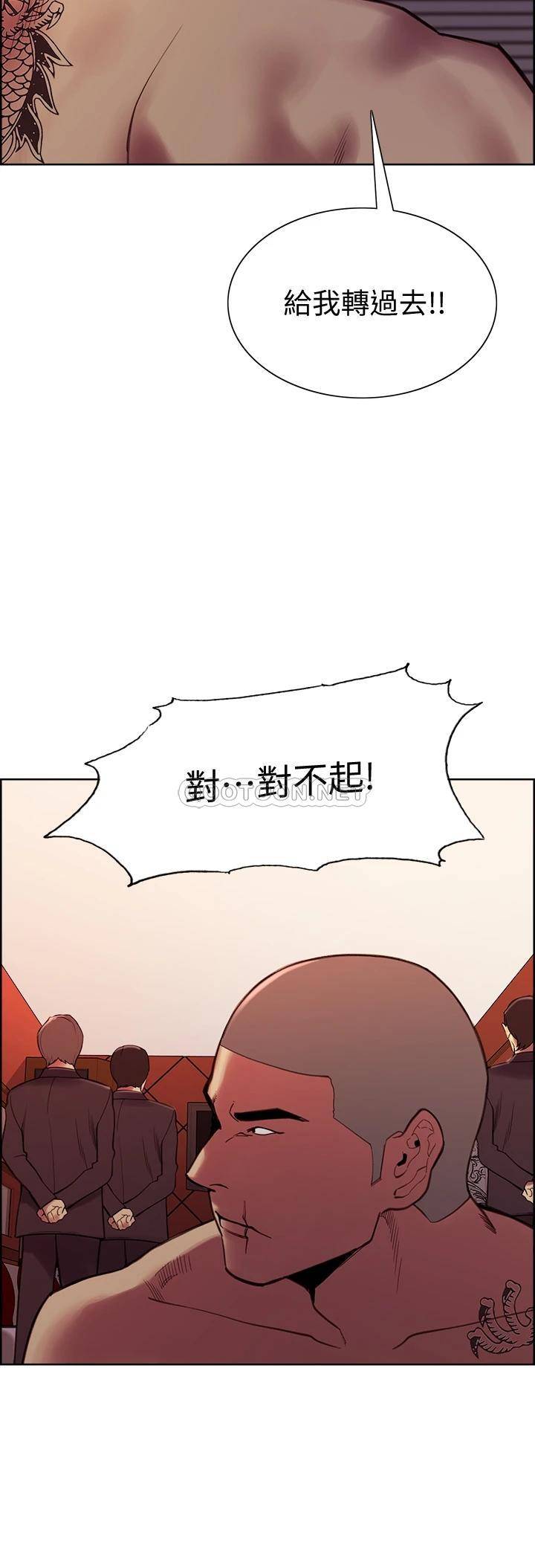[Manhwa] Roommate recruitment Plot, mature woman, big breasts#[41P]-9