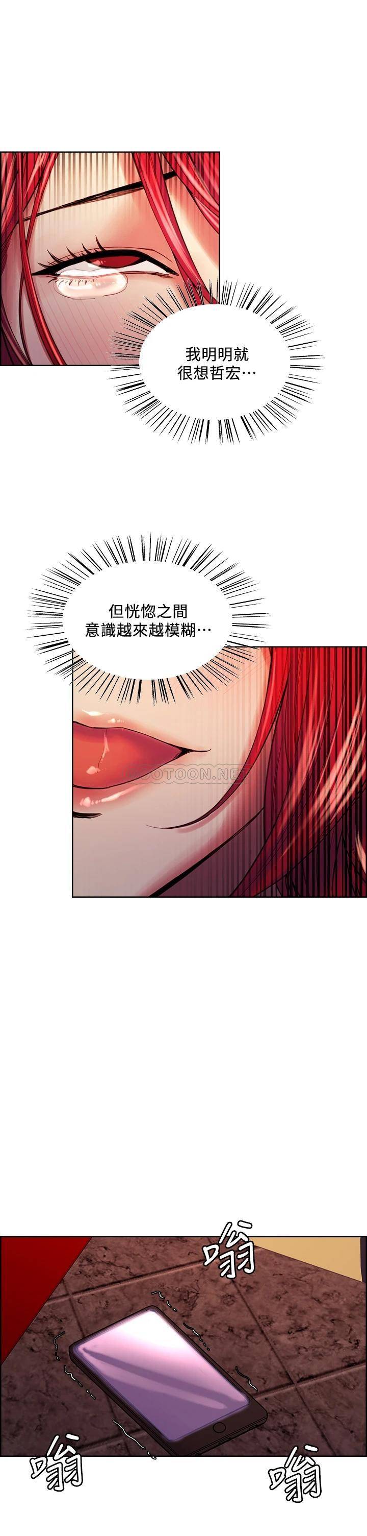 [韩国漫画] 室友招募中 剧情,熟女人妻,巨乳大奶#[43P]-15