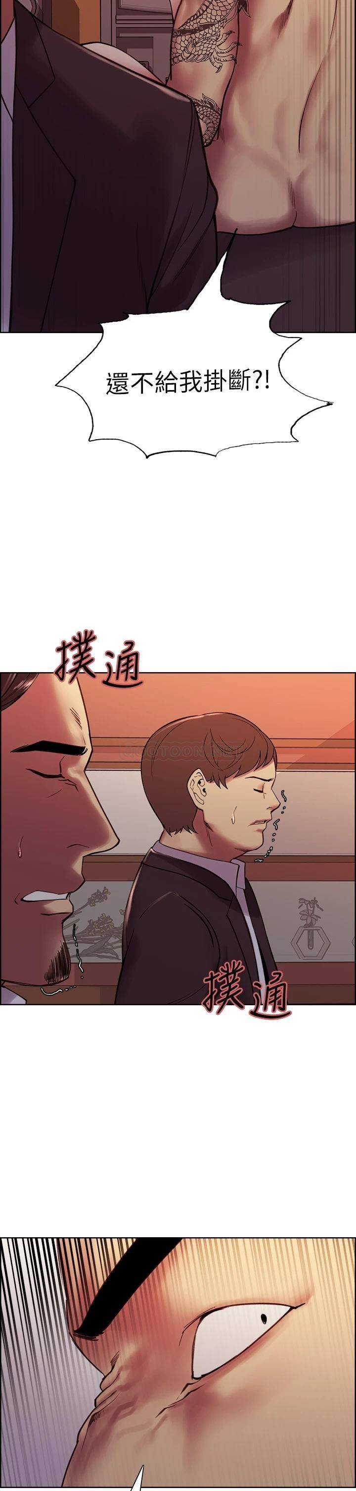 [韩国漫画] 室友招募中 剧情,熟女人妻,巨乳大奶#[43P]-19