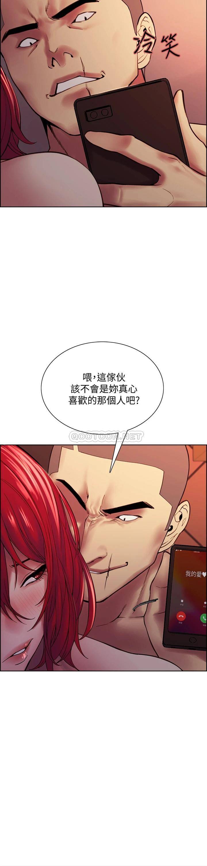 [韩国漫画] 室友招募中 剧情,熟女人妻,巨乳大奶#[43P]-22