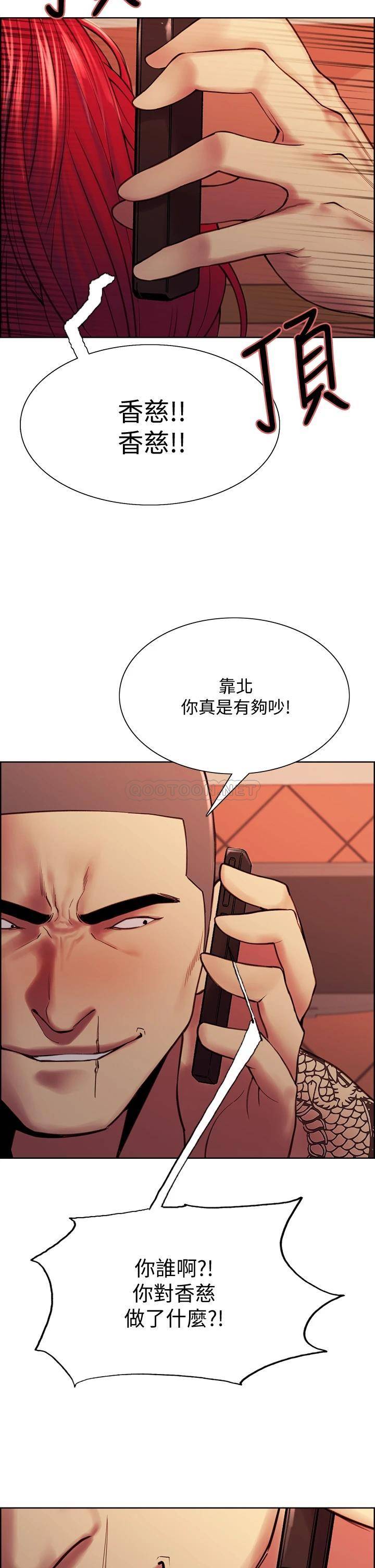 [韩国漫画] 室友招募中 剧情,熟女人妻,巨乳大奶#[43P]-28