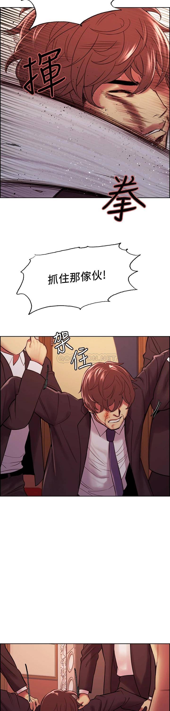 [韩国漫画] 室友招募中 剧情,熟女人妻,巨乳大奶#[43P]-37