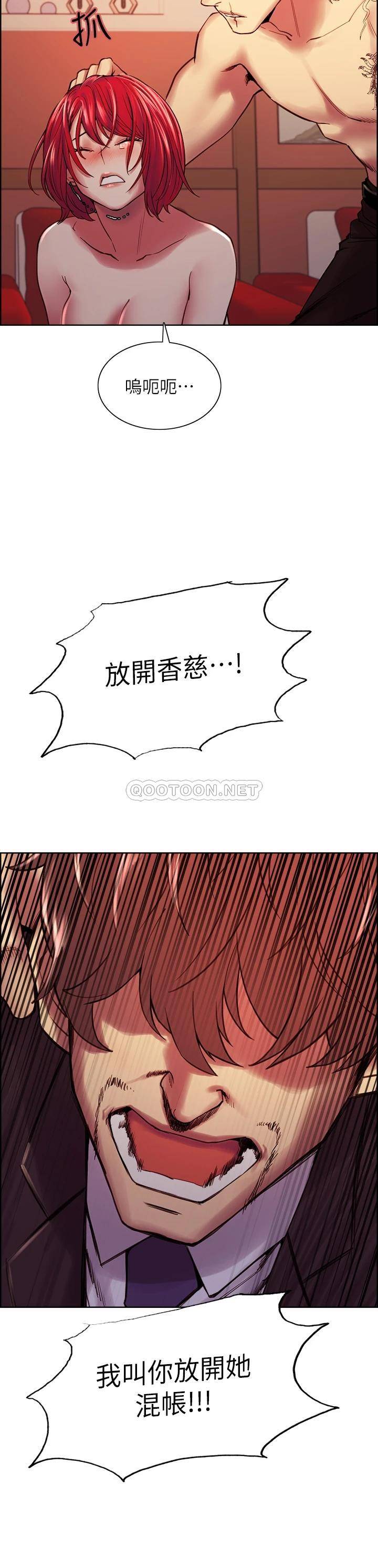 [韩国漫画] 室友招募中 剧情,熟女人妻,巨乳大奶#[51P]-13