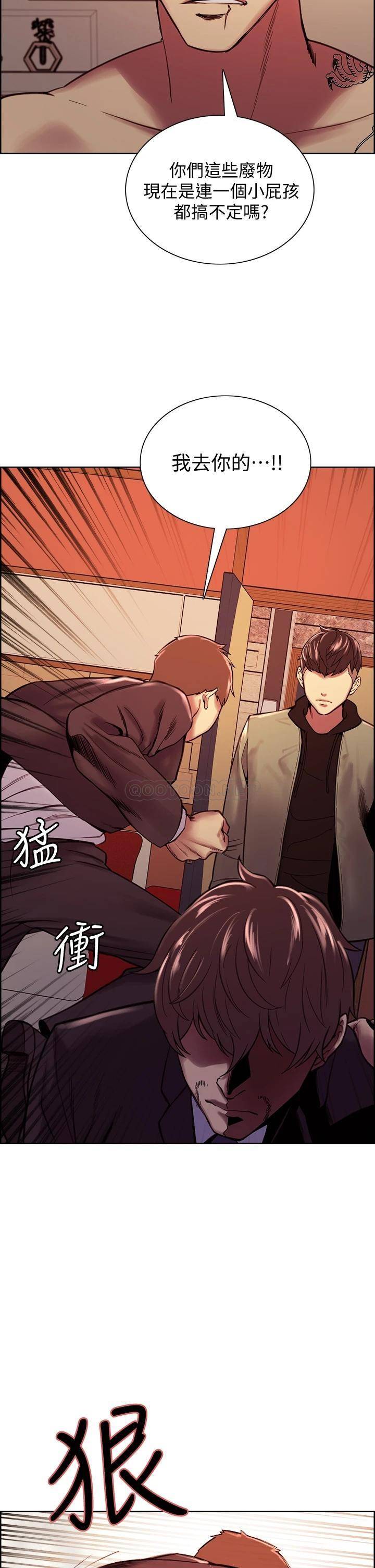 [韩国漫画] 室友招募中 剧情,熟女人妻,巨乳大奶#[51P]-21