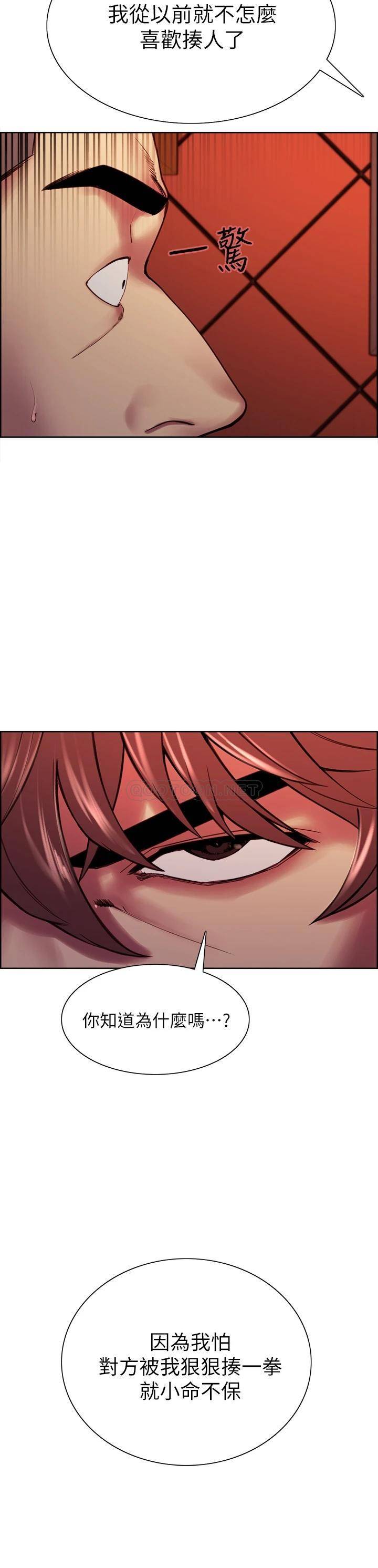 [韩国漫画] 室友招募中 剧情,熟女人妻,巨乳大奶#[51P]-31