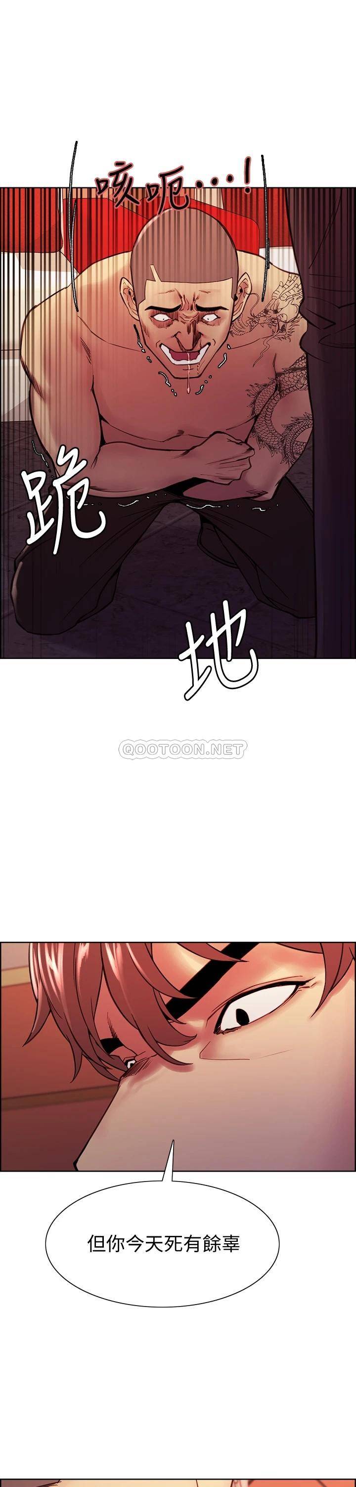 [韩国漫画] 室友招募中 剧情,熟女人妻,巨乳大奶#[51P]-33