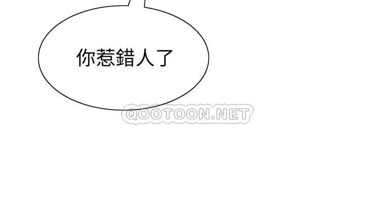 [韩国漫画] 室友招募中 剧情,熟女人妻,巨乳大奶#[51P]-35