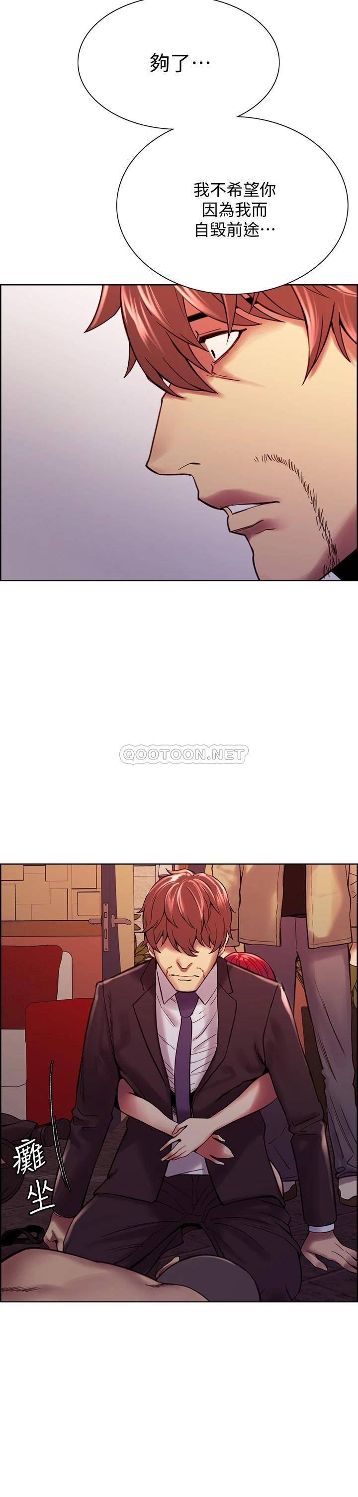 [韩国漫画] 室友招募中 剧情,熟女人妻,巨乳大奶#[51P]-40