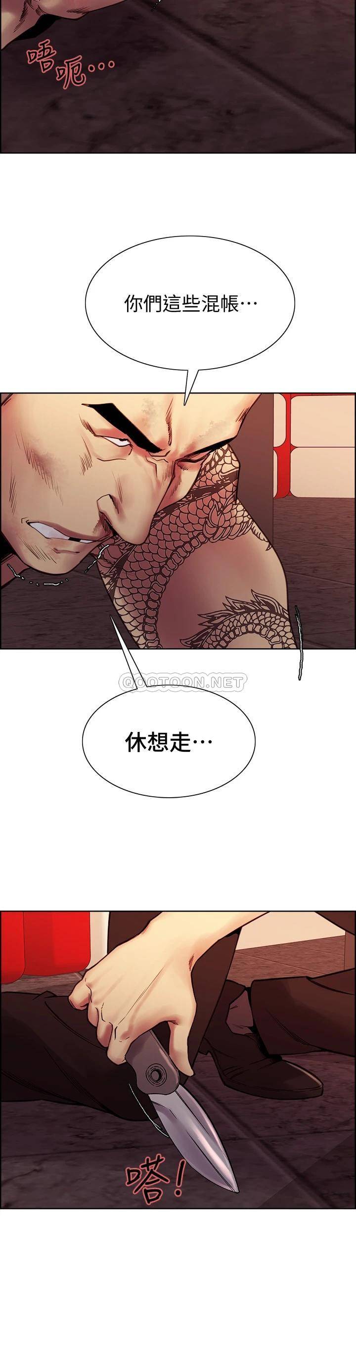 [韩国漫画] 室友招募中 剧情,熟女人妻,巨乳大奶#[51P]-44