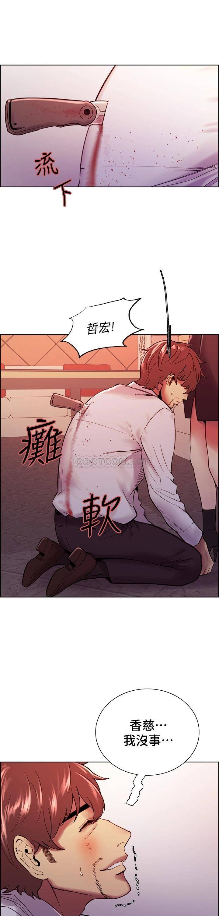 [韩国漫画] 室友招募中 剧情,熟女人妻,巨乳大奶#[51P]-48