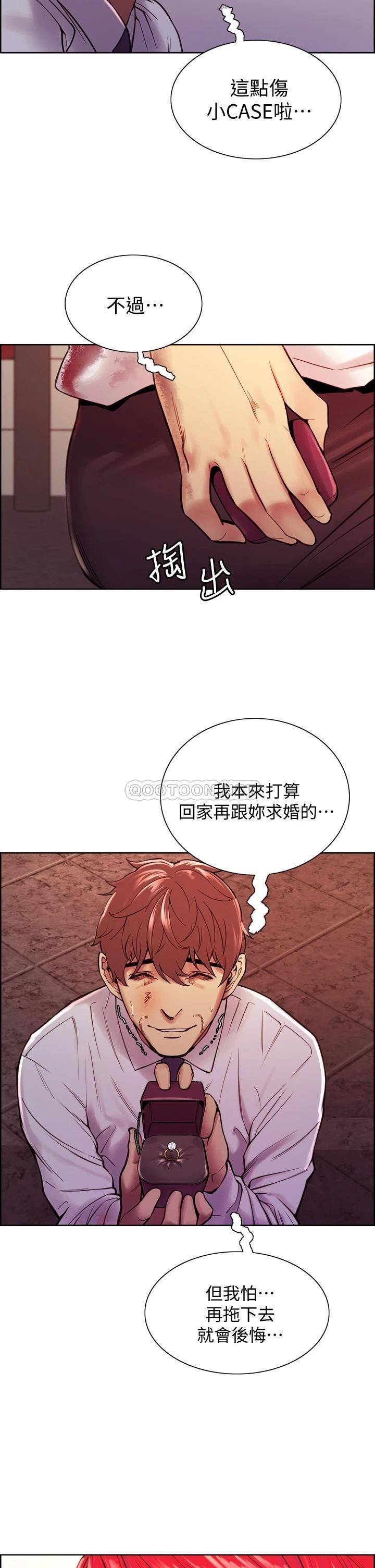 [韩国漫画] 室友招募中 剧情,熟女人妻,巨乳大奶#[51P]-49