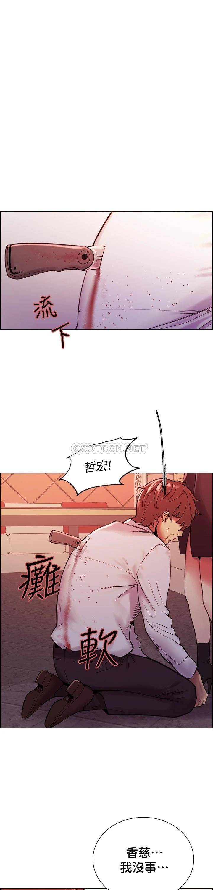 [Manhwa] Roommate recruitment Plot, mature woman, big breasts#[52P]-1