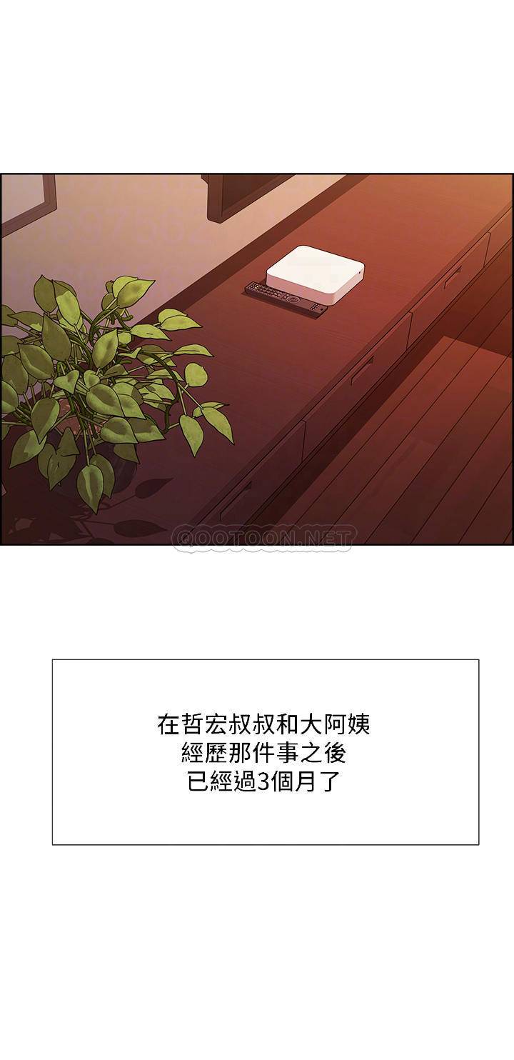 [Manhwa] Roommate recruitment Plot, mature woman, big breasts#[52P]-10