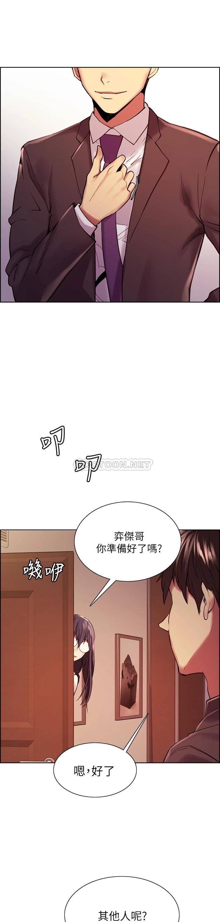 [Manhwa] Roommate recruitment Plot, mature woman, big breasts#[52P]-11