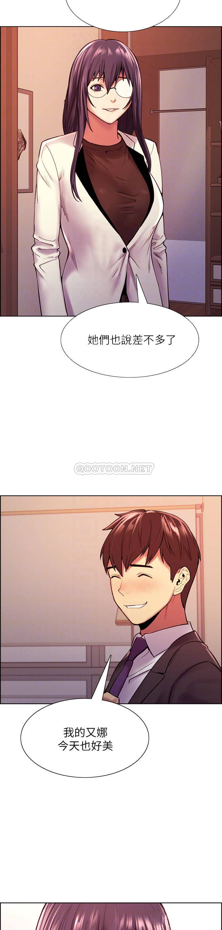 [Manhwa] Roommate recruitment Plot, mature woman, big breasts#[52P]-12