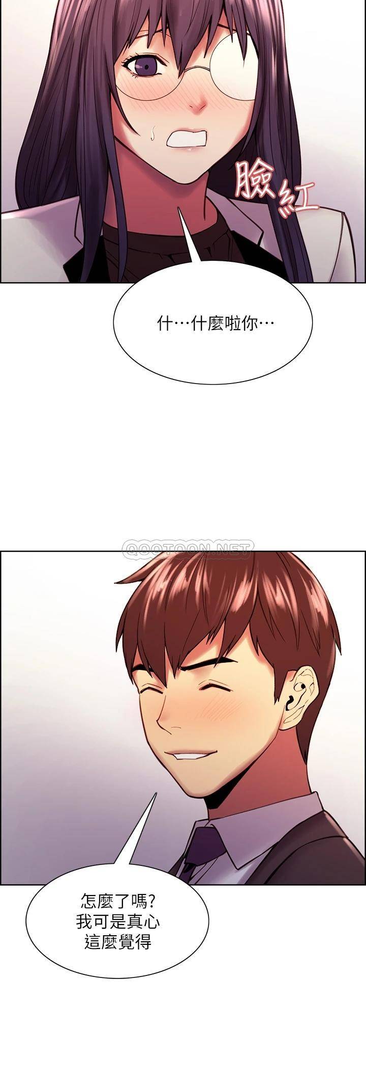 [Manhwa] Roommate recruitment Plot, mature woman, big breasts#[52P]-13