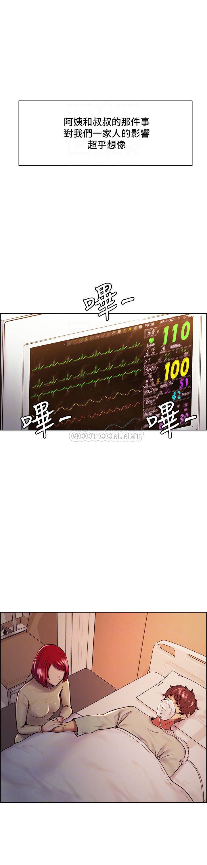 [Manhwa] Roommate recruitment Plot, mature woman, big breasts#[52P]-14