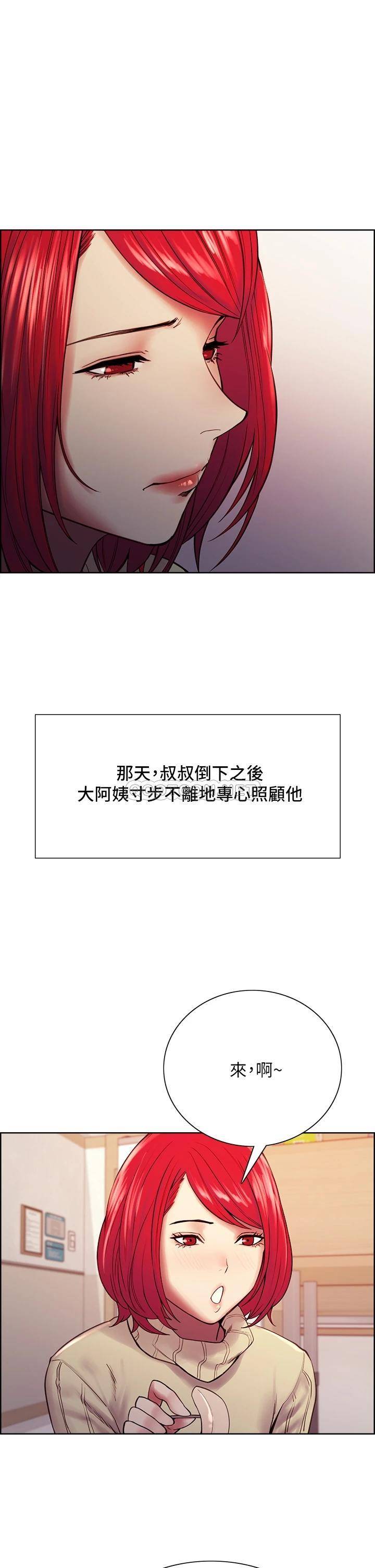 [Manhwa] Roommate recruitment Plot, mature woman, big breasts#[52P]-15