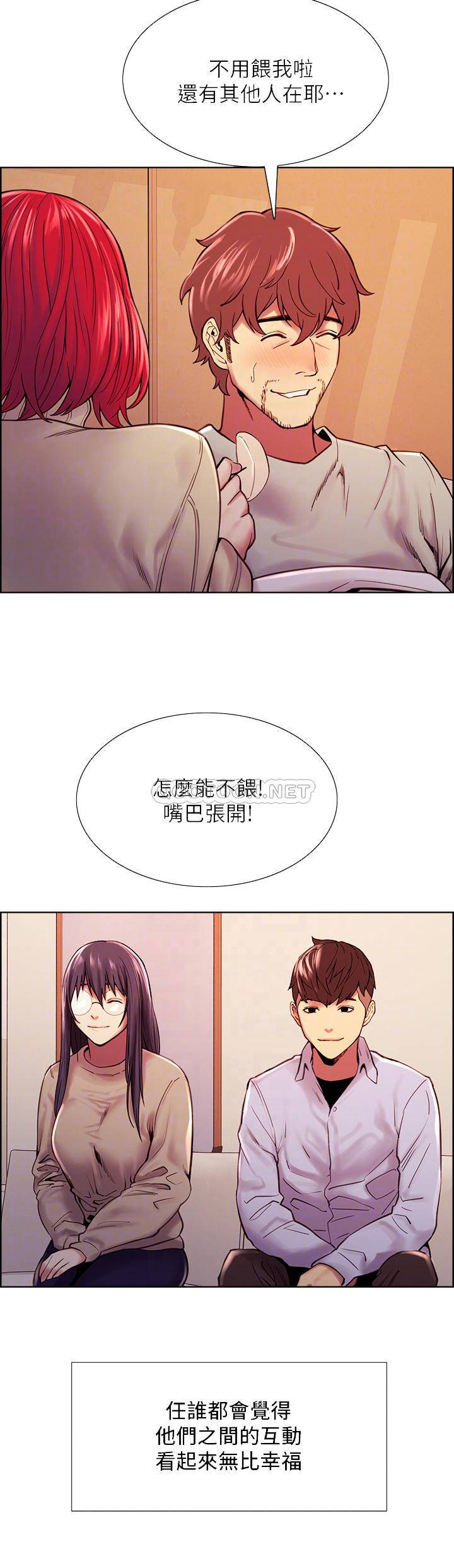 [Manhwa] Roommate recruitment Plot, mature woman, big breasts#[52P]-16