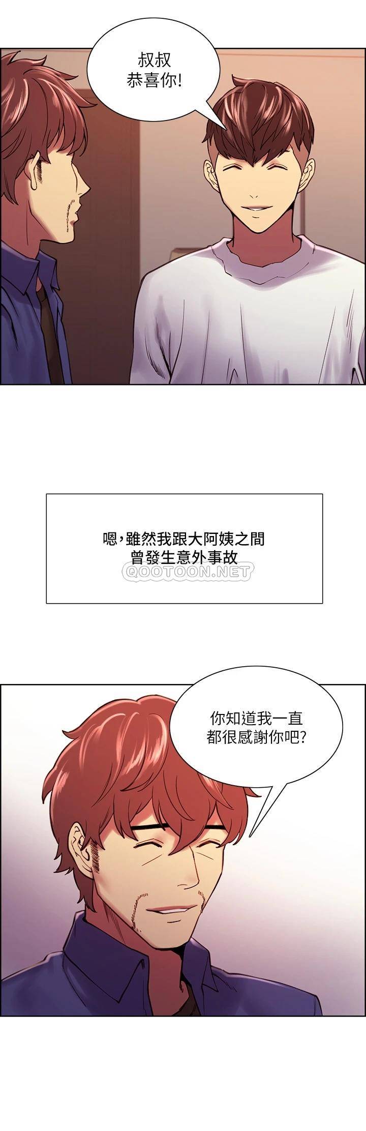 [Manhwa] Roommate recruitment Plot, mature woman, big breasts#[52P]-19