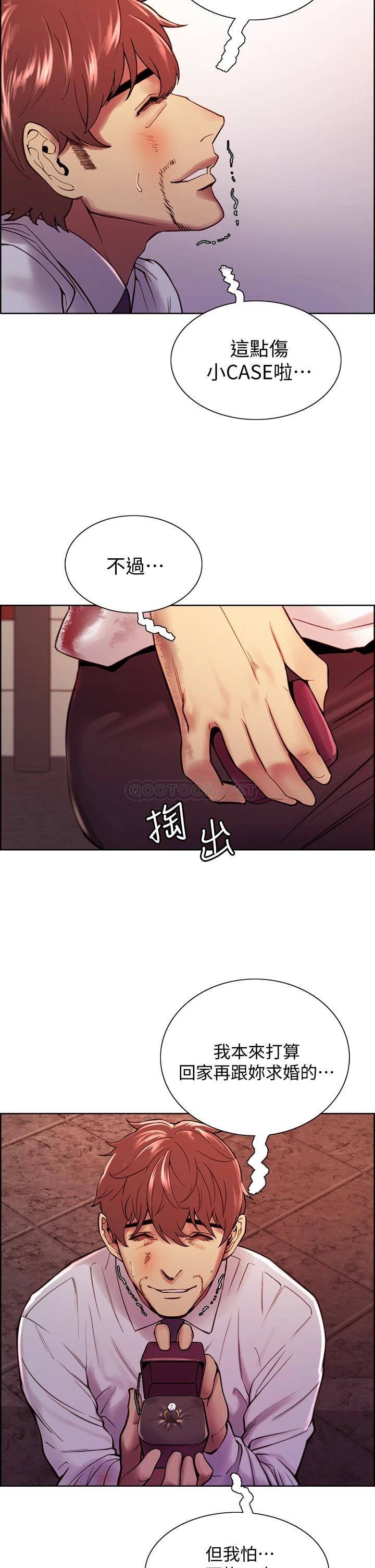 [Manhwa] Roommate recruitment Plot, mature woman, big breasts#[52P]-2