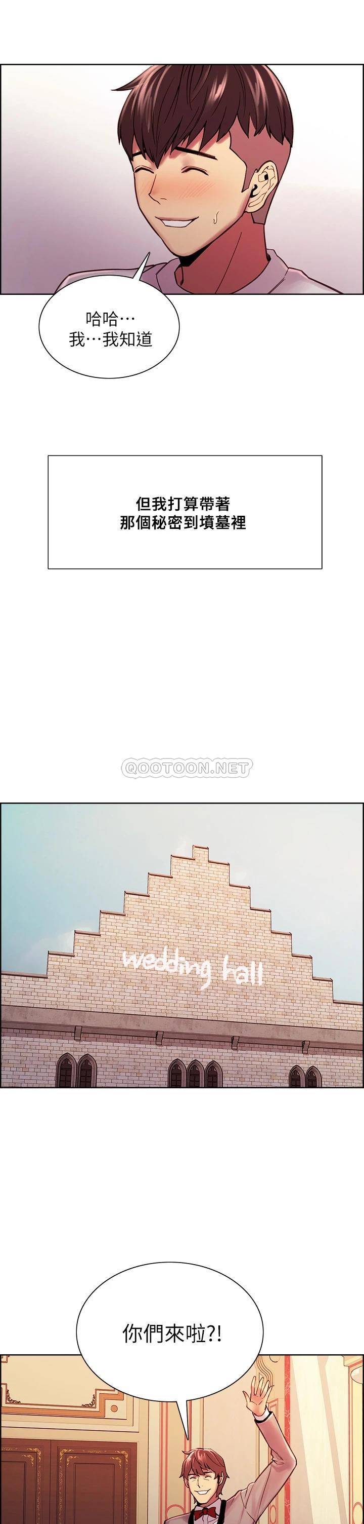 [Manhwa] Roommate recruitment Plot, mature woman, big breasts#[52P]-20