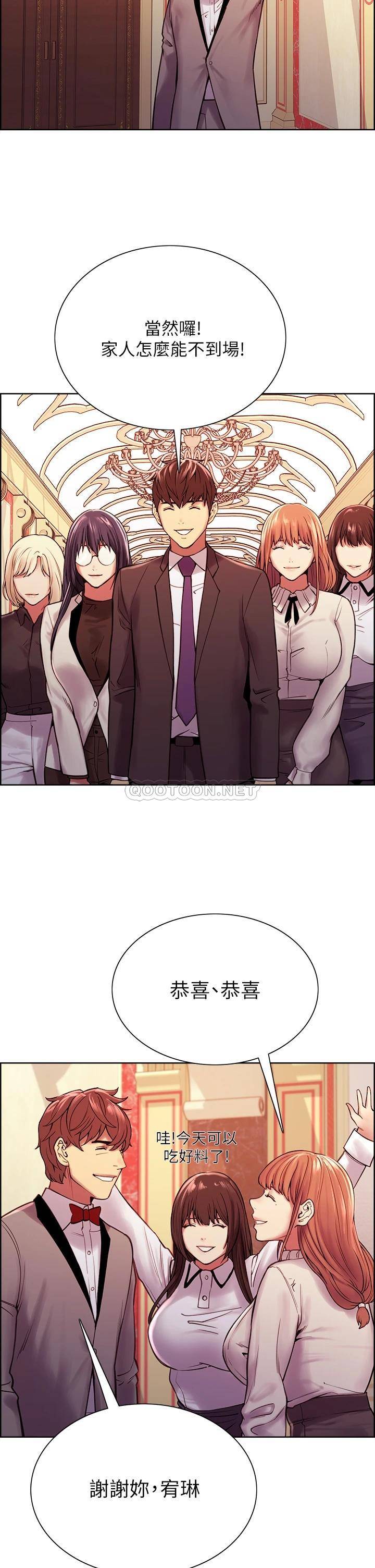 [Manhwa] Roommate recruitment Plot, mature woman, big breasts#[52P]-21