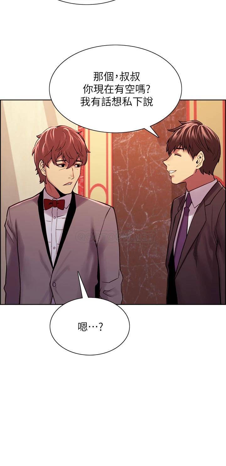 [Manhwa] Roommate recruitment Plot, mature woman, big breasts#[52P]-22
